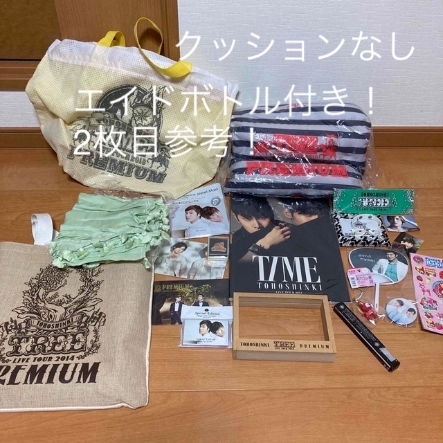 東方神起 おまとめグッズ - CD 東方神起 おまとめグッズ - CD