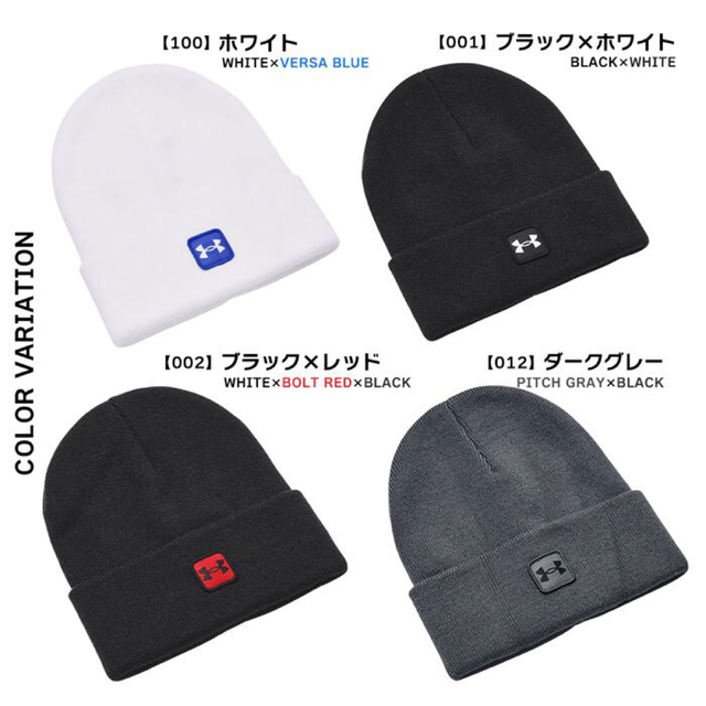 UNDER ARMOUR(アンダーアーマー)のアンダーアーマー ニット帽  HALFTIME BEANIE  ブラックレッド メンズの帽子(ニット帽/ビーニー)の商品写真