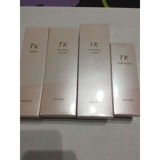 安い超高品質 薬用ビューネ ミニボトル付き イルネージュミルク
