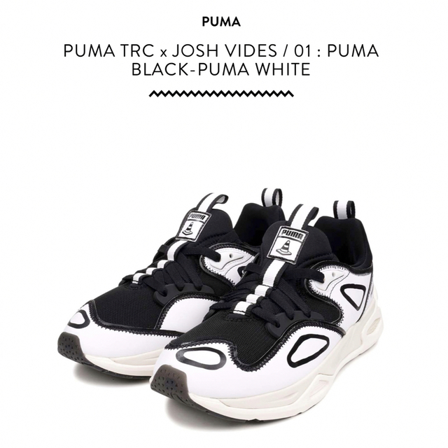 puma joshua vides TRC 27cm