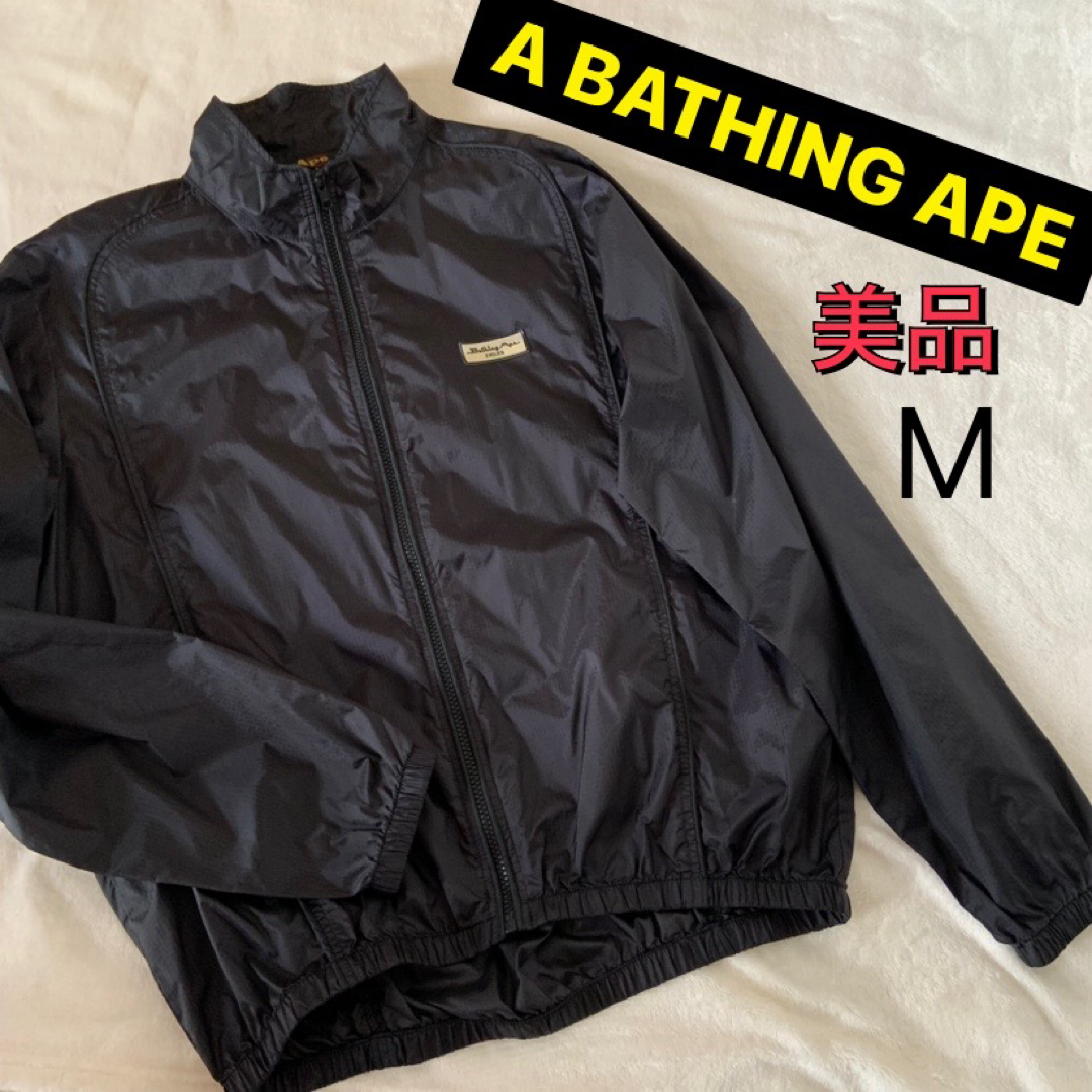 エイプ BATHING APE CYCLES ナイロンジャケット ブラック | フリマアプリ ラクマ