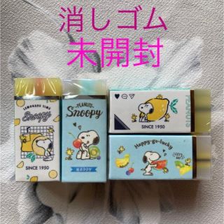 スヌーピー(SNOOPY)のスヌーピー ウッドストック 消しゴム セット(消しゴム/修正テープ)