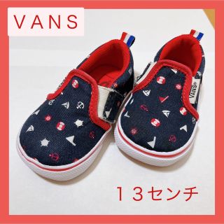 ＶＡＮＳ　バンズ　スリッポン　子供　キッズ　スニーカー　13センチ(スリッポン)