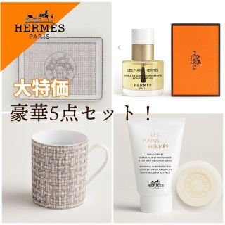 エルメス ネイルオイル / ネイルケアの通販 86点 | Hermesのコスメ ...