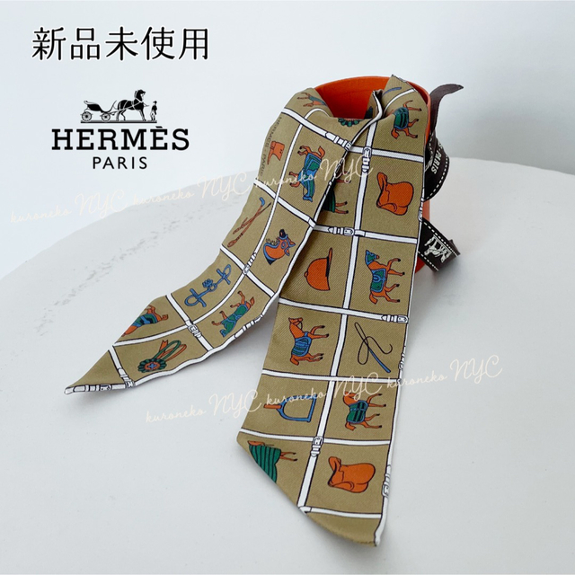 【最終値下げ】新品 エルメス HERMES ツイリー 馬着 人気