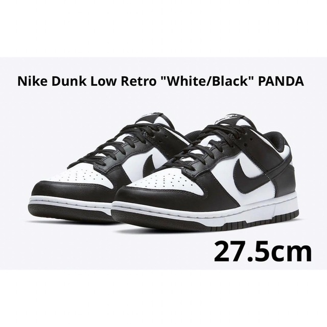 Nike Dunk Low Retro "White/Black" PANDA