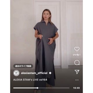 ALEXIA STAM - アリシアスタン カッターワイドドレスパンツセットの