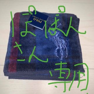 ポロラルフローレン(POLO RALPH LAUREN)のハンカチ(ハンカチ/バンダナ)