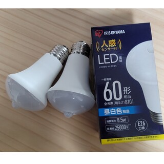 アイリスオーヤマ(アイリスオーヤマ)のアイリスオーヤマ LED電球 人感センサー付 E26 60形相当　昼白色相当(天井照明)