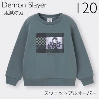 ジーユー(GU)のGU スウェットプルオーバーDemon Slayer 120(ニット)