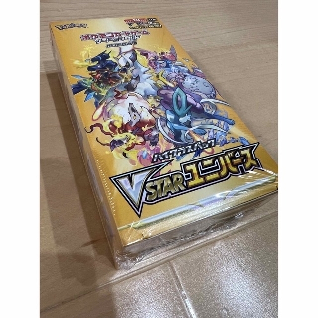 専用出品】ポケモンカード ハイクラスパックVSTARユニバース 未開封 専用出品】ポケモンカード ハイクラスパックVSTARユニバース 未開封