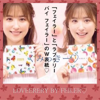 フェイラー(FEILER)のFEILER＆LOVERARY BY FEILER レターブック(ファッション)