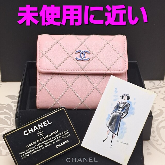 感謝の声続々！ CHANEL 最短翌着☆シャネル☆マトラッセ☆ワイルド