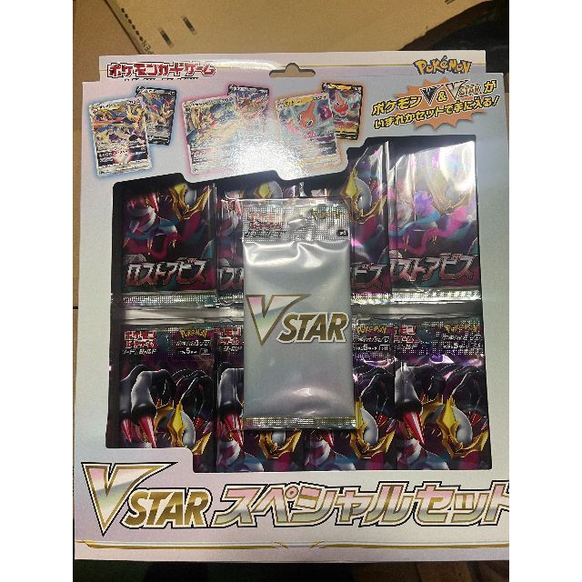 □新品未開封□ポケモンカードゲーム□VSTARスペシャルセット