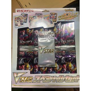 ポケモン(ポケモン)の■新品未開封■ポケモンカードゲーム■VSTARスペシャルセット■(Box/デッキ/パック)