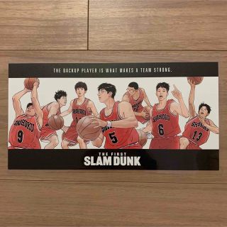 SLAM DUNK（スラムダンク）映画★入場者特典　ポストカード(ノベルティグッズ)