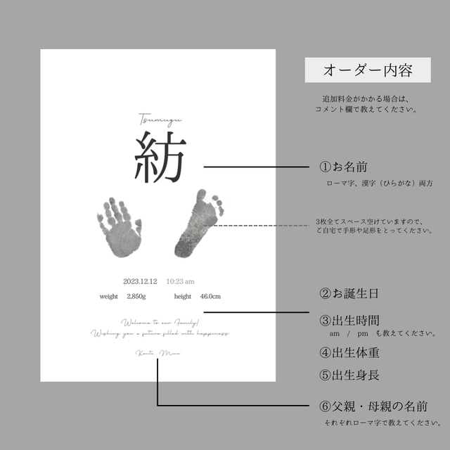 ❁⃘命名書 a （手形足形ver.） 3枚セットA4サイズ キッズ/ベビー/マタニティのメモリアル/セレモニー用品(命名紙)の商品写真