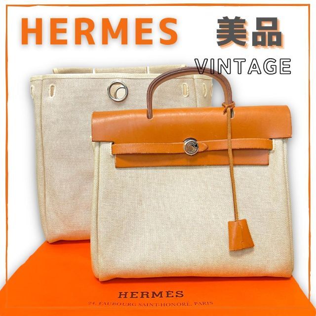 HERMES エールバッグ アド リュック □B刻印 | eclipseseal.com