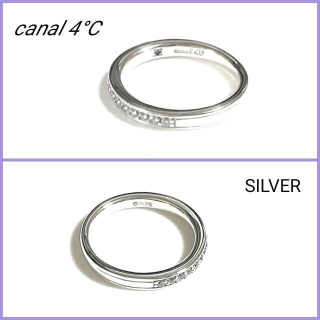 canal４℃(カナルヨンドシー)の(美品) カナル4°C エタニティシルバーリング 7号 レディースのアクセサリー(リング(指輪))の商品写真