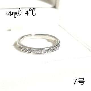 カナルヨンドシー(canal４℃)の(美品) カナル4°C エタニティシルバーリング 7号(リング(指輪))