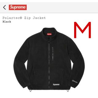 Supreme - 新品未使用 シュプリーム ポーラテック フリース ジャケット ...