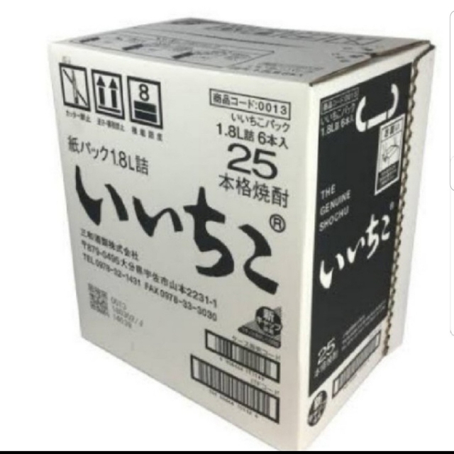 Ys433   いいちこ麦25度1.8Lパック  1ケ一ス( 6本入 ) 食品/飲料/酒の酒(焼酎)の商品写真