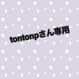 トウホウシンキ(東方神起)のtontonpさん専用(ミュージック)