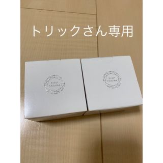 エクラシャルム　60g×4個(オールインワン化粧品)