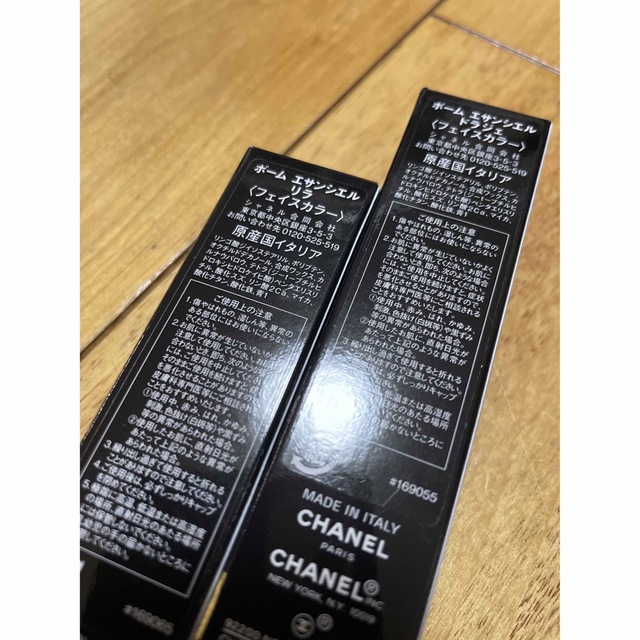 CHANEL(シャネル)のボームエサンシエル　ドラジェ　リラ コスメ/美容のベースメイク/化粧品(チーク)の商品写真