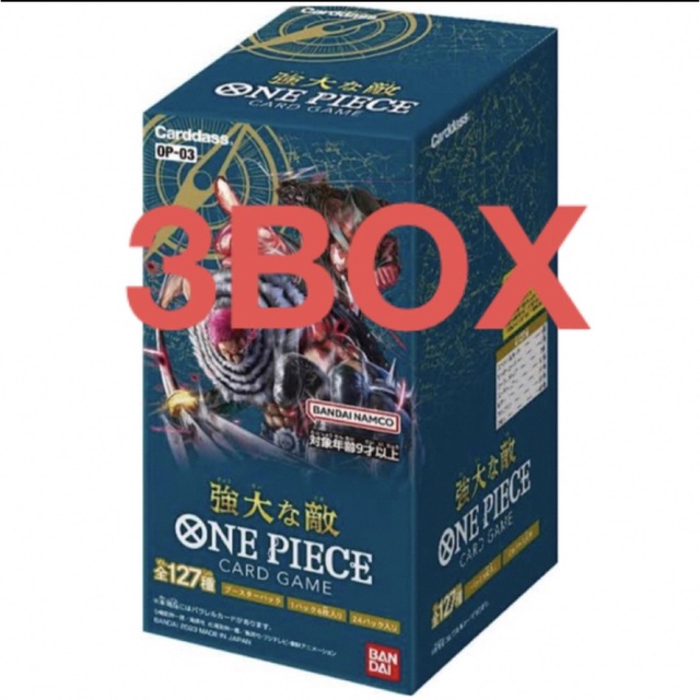 ワンピースカード 強大な敵 3BOX