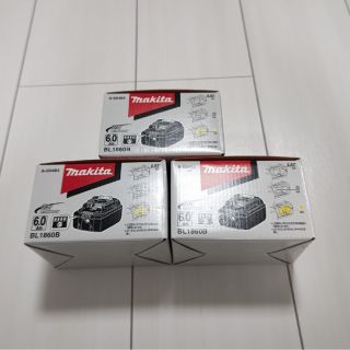 マキタ(Makita)のマキタ BL1860B Makita 純正品 新品未使用 ３個セット(バッテリー/充電器)