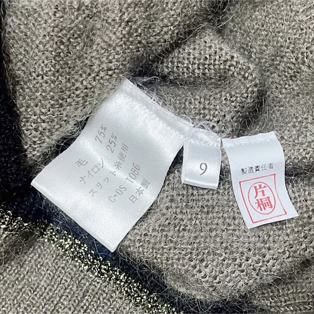【未使用】ジオン商事 Chamois シャミー セーター 蝶柄刺繍