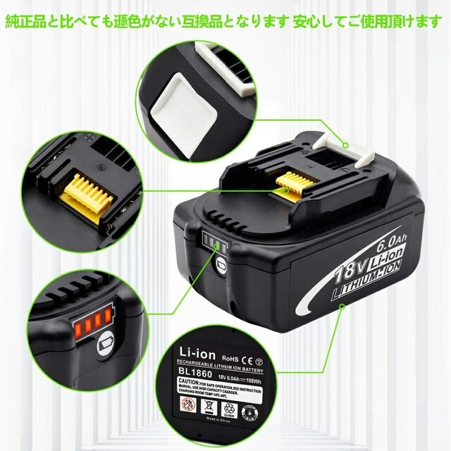 Makita(マキタ)のマキタ バッテリー 18V 純正交換工具用 PSE認証【送料無料！領収書可能！ スポーツ/アウトドアの自転車(工具/メンテナンス)の商品写真