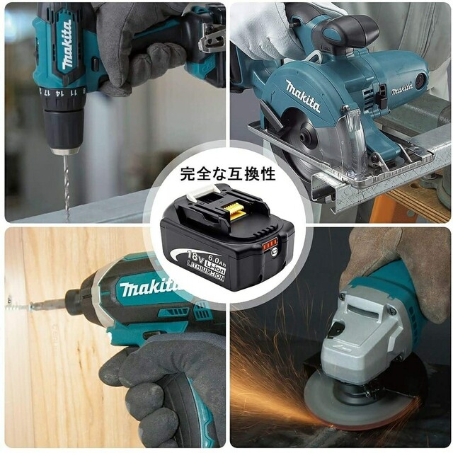 マキタ バッテリー 18V 純正交換工具用 PSE認証 送料無料！4個セット！