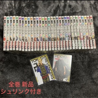 コウダンシャ(講談社)の東京卍リベンジャーズ 全巻 新品 特典付き(全巻セット)