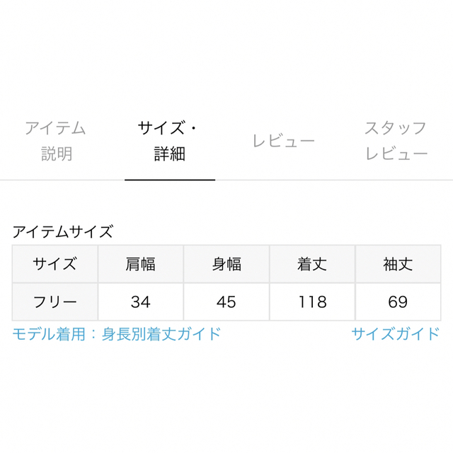 Spick & Span(スピックアンドスパン)のSpick and span フラワープリントストレッチワンピース レディースのワンピース(ロングワンピース/マキシワンピース)の商品写真