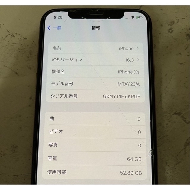 iPhone XS 64gb 本体のみ