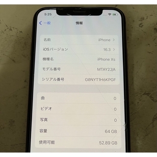 アイフォーン(iPhone)のiPhone XS 64gb 本体のみ(スマートフォン本体)