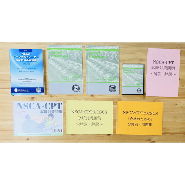 NSCA-cpt 教本&問題集&DVD&おまけ 期間限定 エンタメ/ホビー | bca