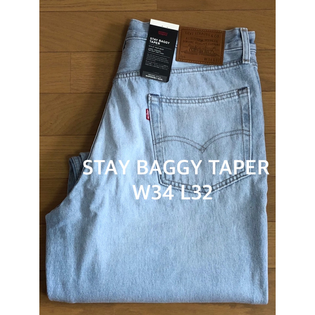 Levi's STAY BAGGY TAPER エクストラバギーテーパード