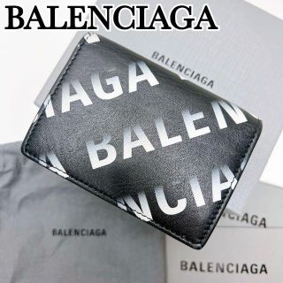 バレンシアガ 学生の通販 9点 | Balenciagaを買うならラクマ