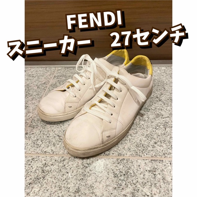 フェンディー　FENDI スニーカー