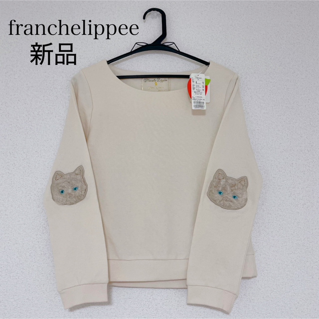 franche lippee(フランシュリッペ)のフランシュリッペ 猫 ネコ ねこ ラインストーン スウェット トレーナー レディースのトップス(トレーナー/スウェット)の商品写真