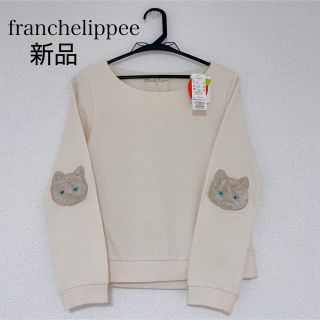 フランシュリッペ(franche lippee)のフランシュリッペ 猫 ネコ ねこ ラインストーン スウェット トレーナー(トレーナー/スウェット)