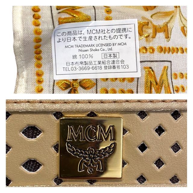 McM エムシーエム　ナイロン　ポーチ３点セット