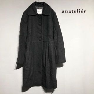 アナトリエ(anatelier)のanatelier アナトリエ 羊毛 ロングコート 38(ロングコート)