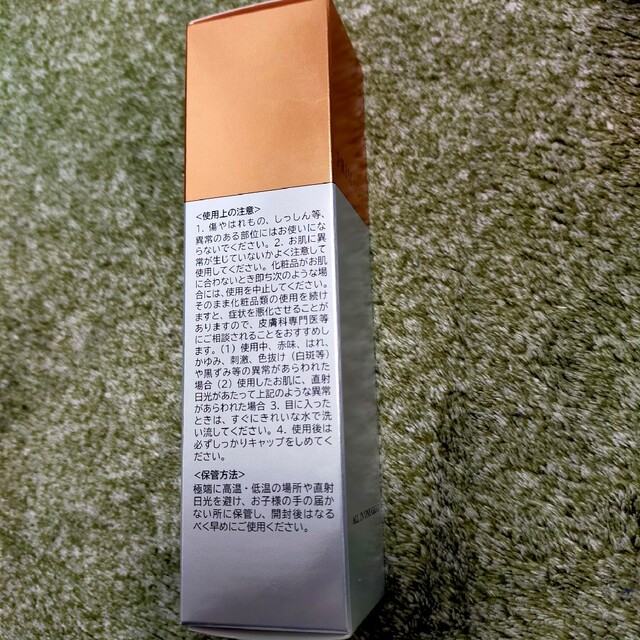 定番お買い得】 プリマディア オールインワンクリーム クリーム 60g