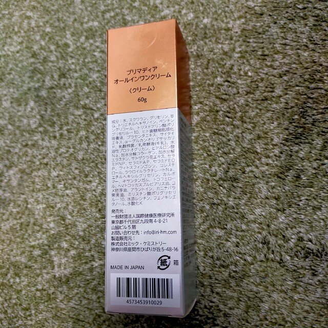 定番お買い得】 プリマディア オールインワンクリーム クリーム 60g