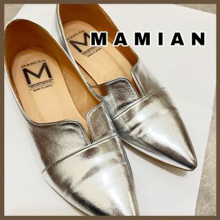 マミアン(MAMIAN)の【 美品 】 MAMIAN マミアン フラットシューズ シルバー 23cm(ハイヒール/パンプス)