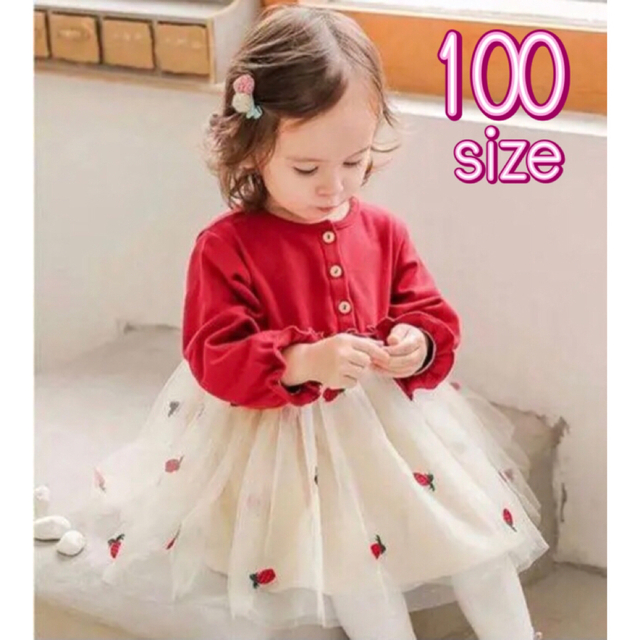 チュールワンピース　赤　100サイズ　ベビードレス キッズ/ベビー/マタニティのキッズ服女の子用(90cm~)(ワンピース)の商品写真